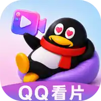 QQ视频